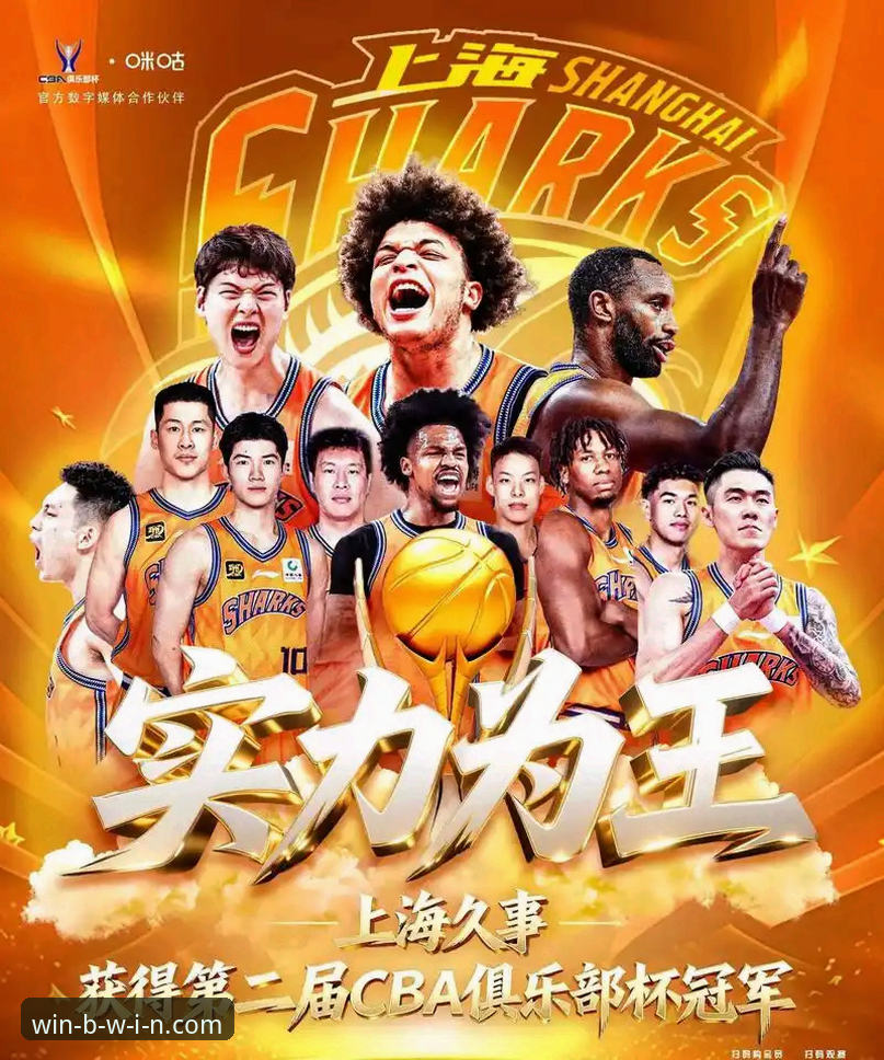 CBA季后赛山西2-0横扫青岛的5个关键转折点与必赢平台观赛体验