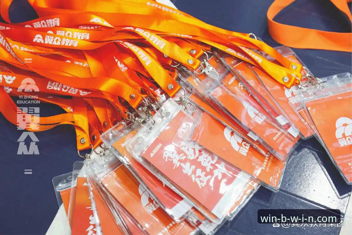 BWIN必赢平台手机客户端下载完整使用指南