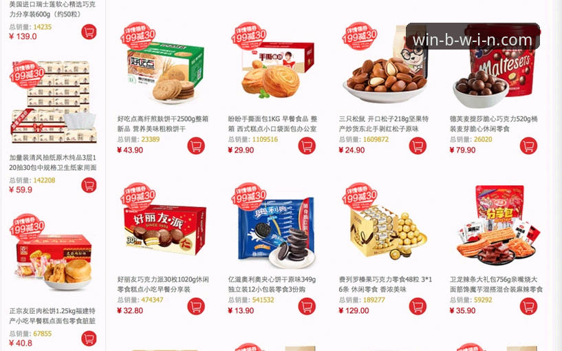 必赢优惠福利无法下载？常见问题与解决策略全面对比