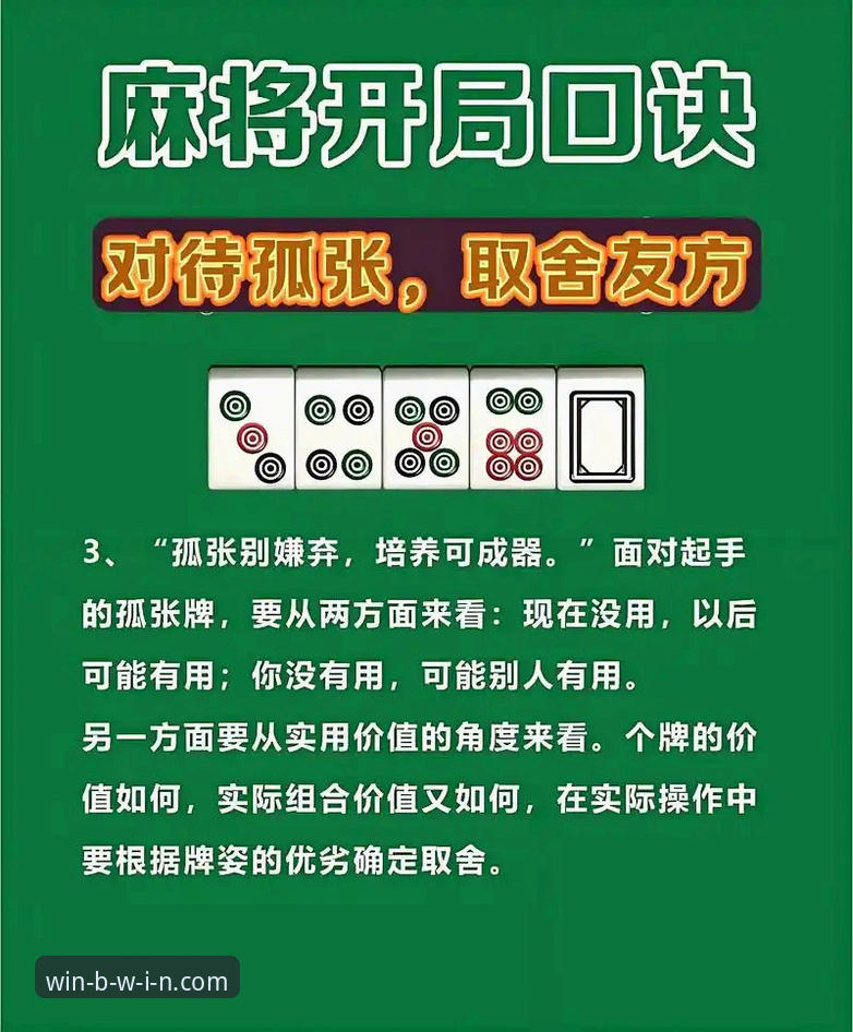 掌握必赢官网手机版安装教程的实用技巧，轻松开启掌上娱乐体验