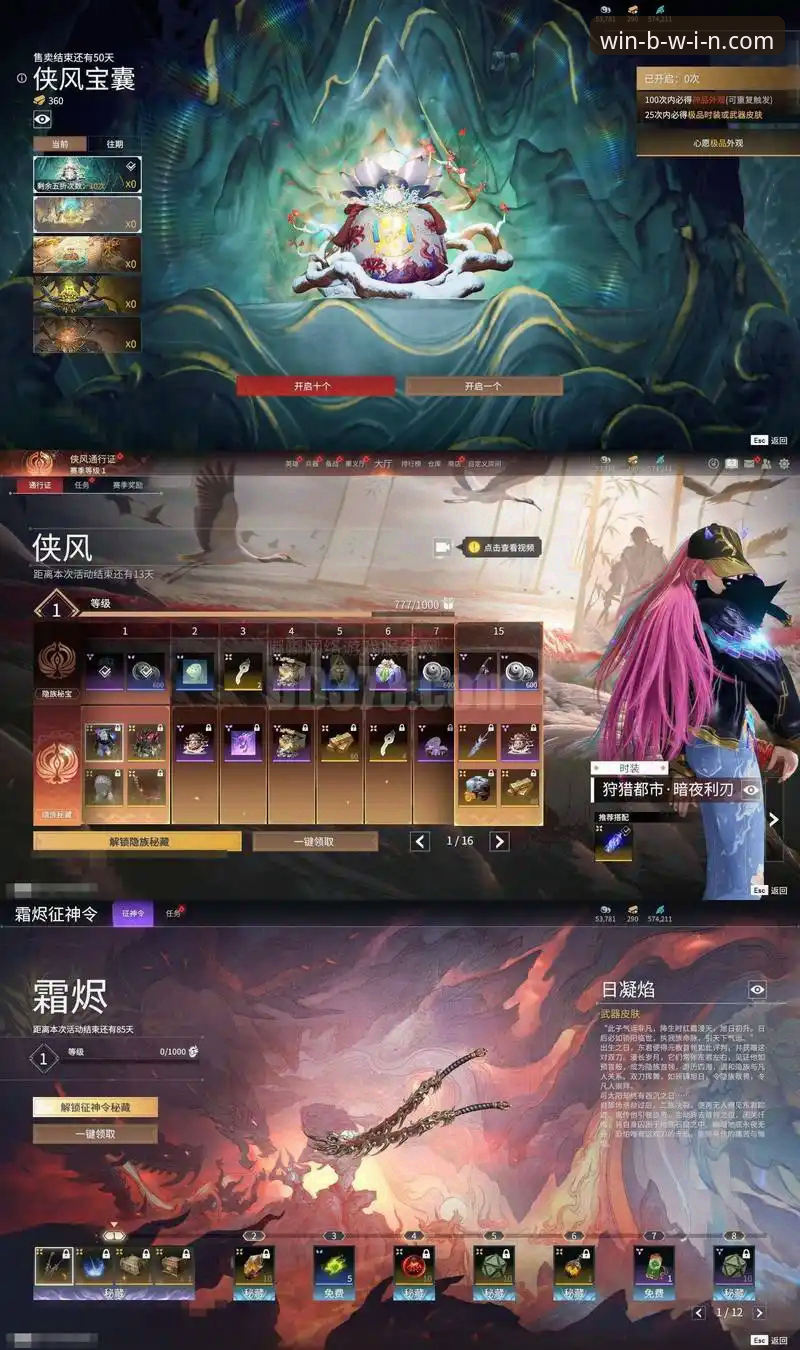 BWIN必赢手机版评测实用指南：探索掌上娱乐新体验